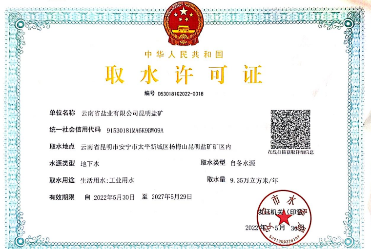 1658715238774379.png 2206061638000011865.png