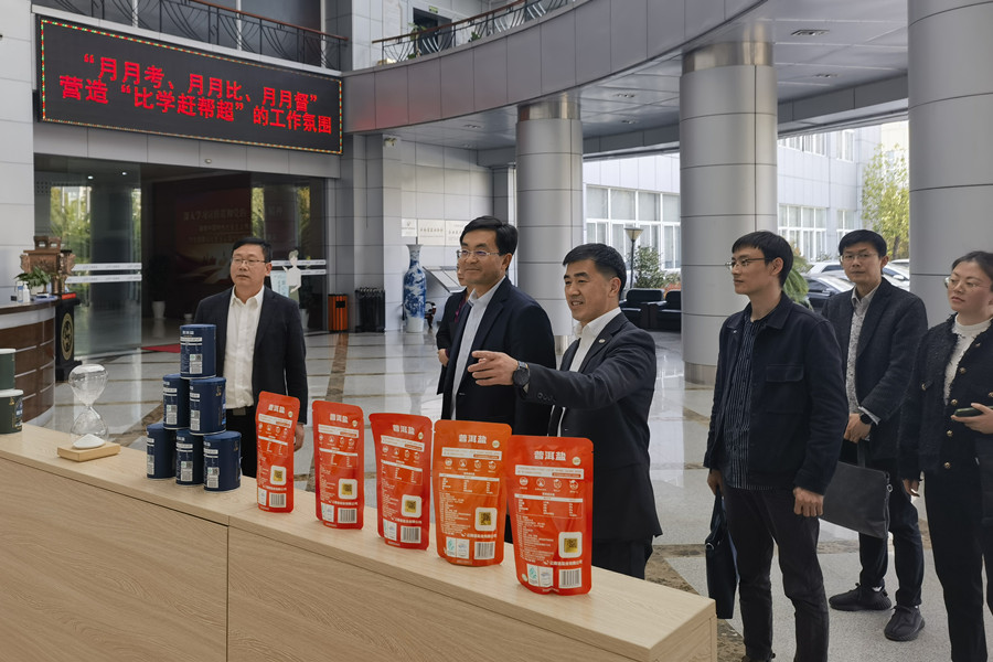 1678346554187540.jpg 6.jpg