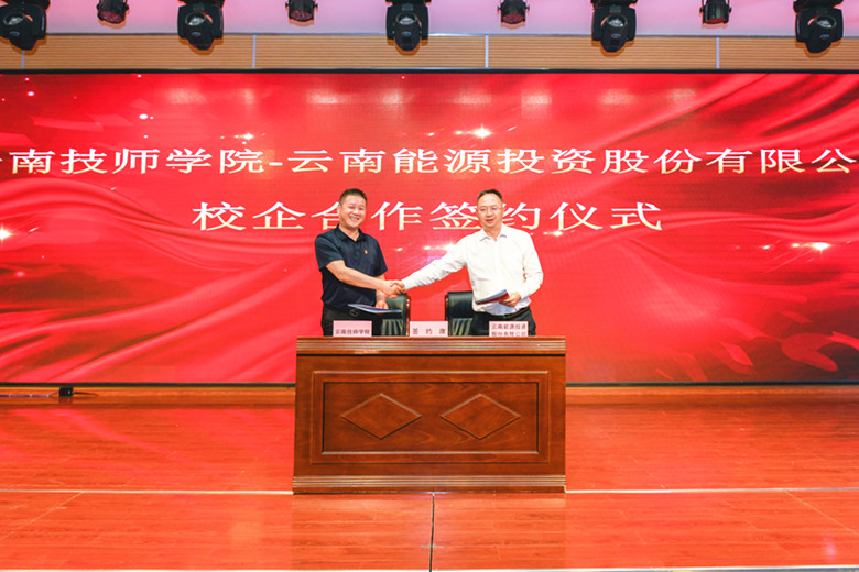 1685088371856579.jpg 簽約1_副本.jpg