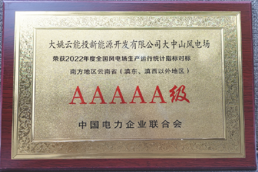 1693289885316610.png 圖片2_副本.png