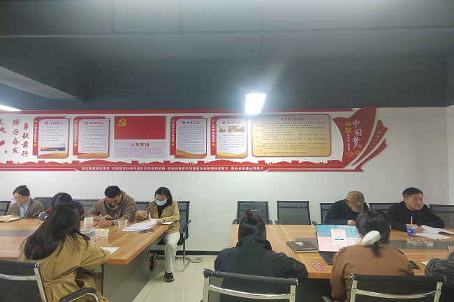 1698216437102873.jpg 集中學(xué)習(xí)02.jpg