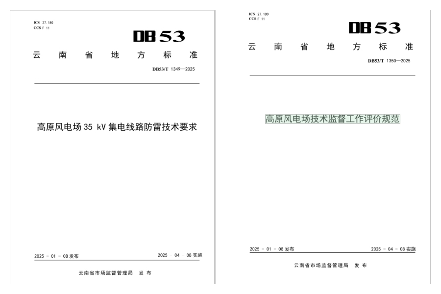 1743499018180342.jpg 未命名.jpg